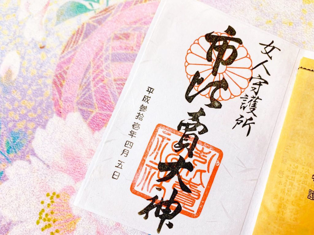市比賣神社(京都)の御朱印は書き置き？種類・値段まとめ！受付時間は？御朱印帳のサイズも